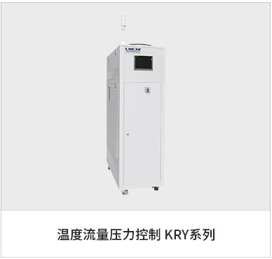 KRY系列